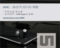 ams, 레노버 자회사 ZUK, 스마트폰 Z1용 잡음소거 이어폰에 고성능 ams칩 탑재